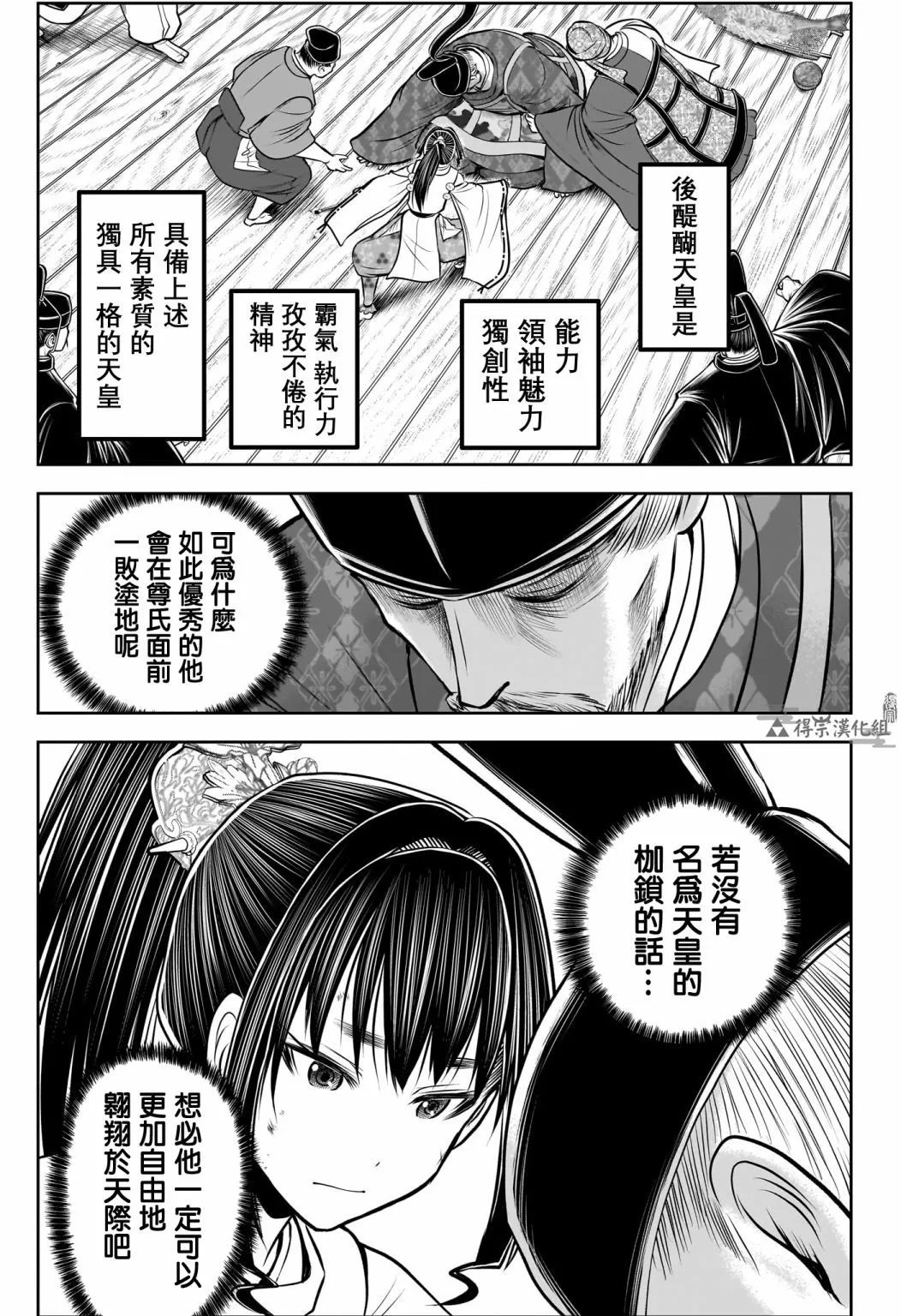 第171话