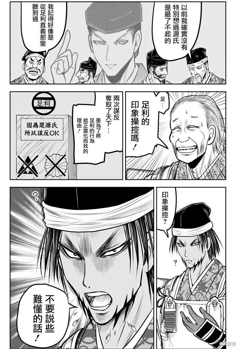 第172话