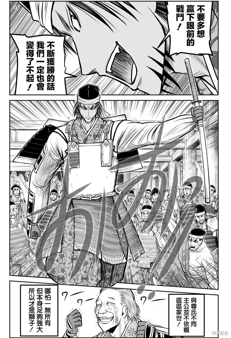 第172话