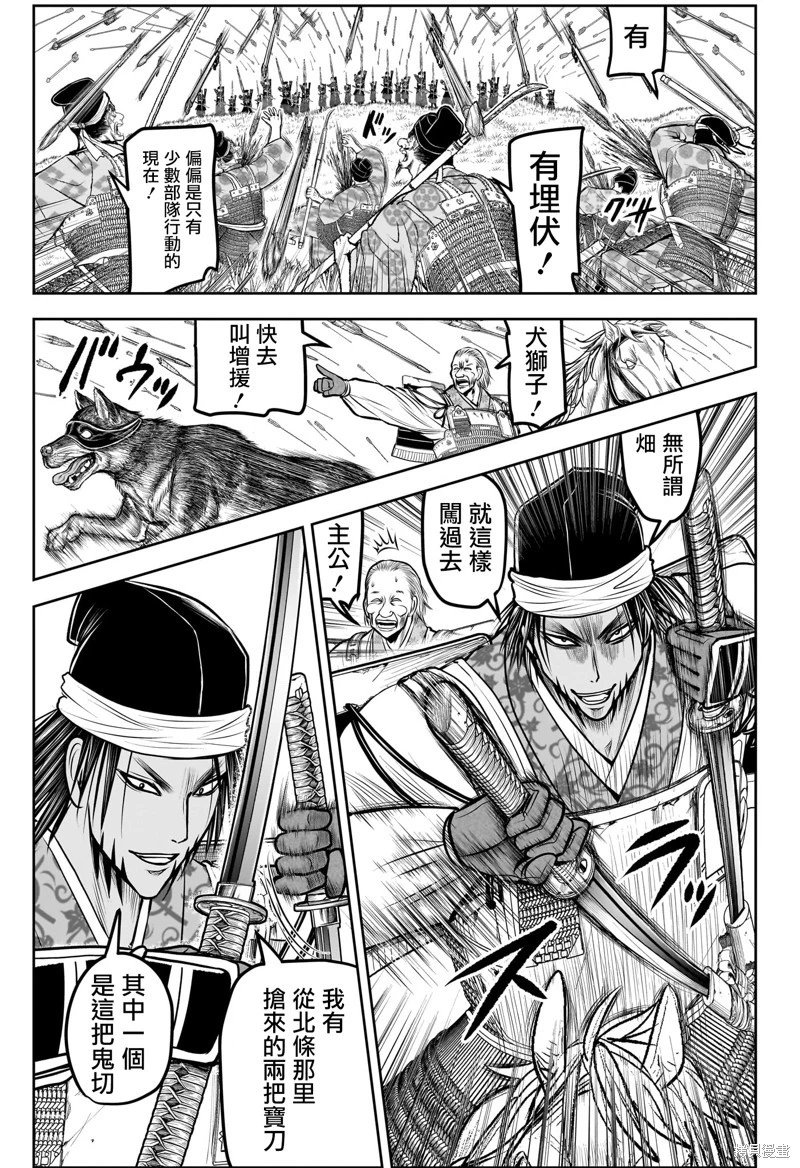 第172话