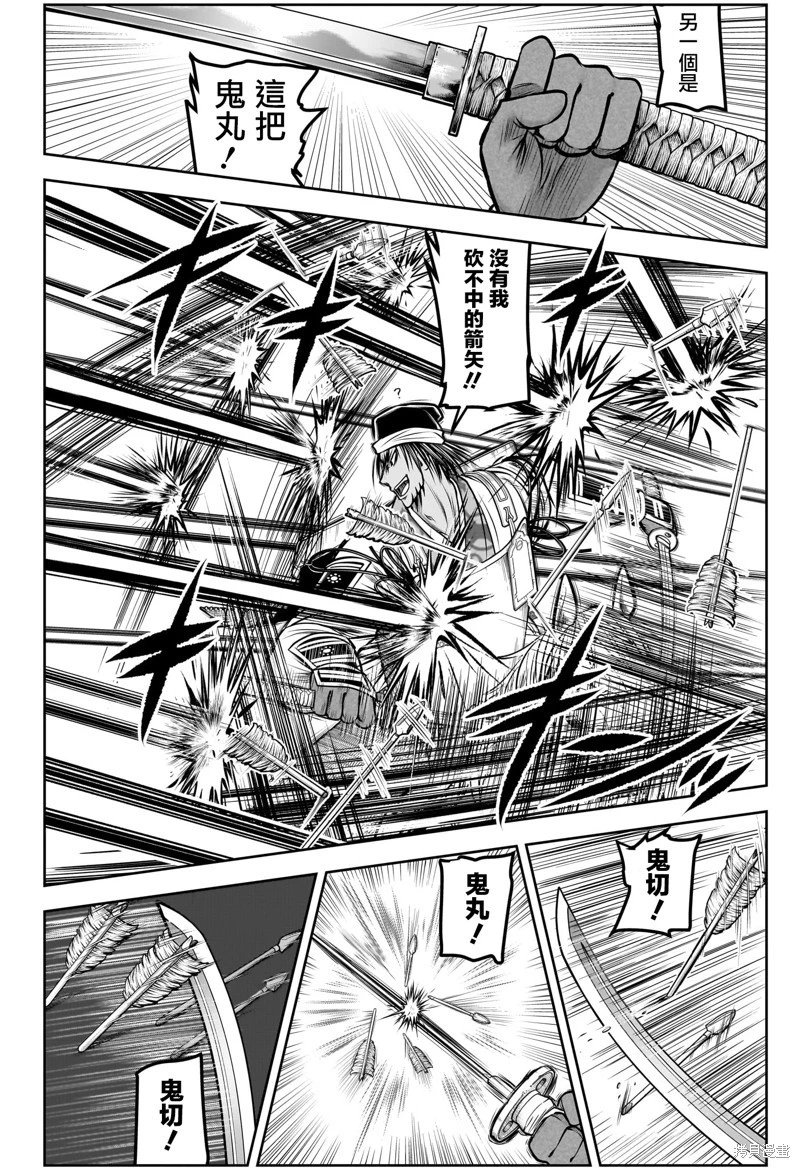 第172话