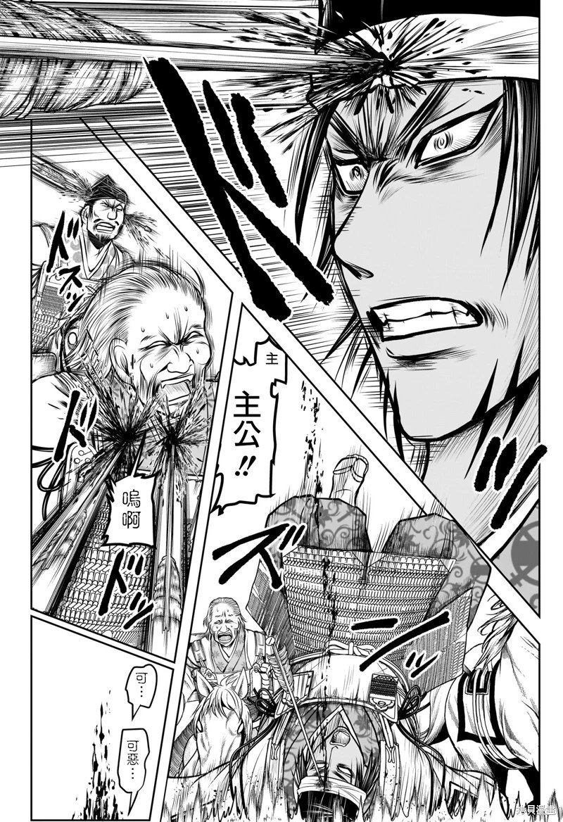 第172话