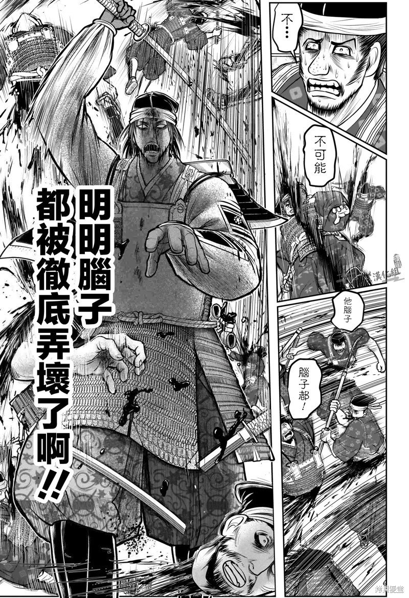 第172话