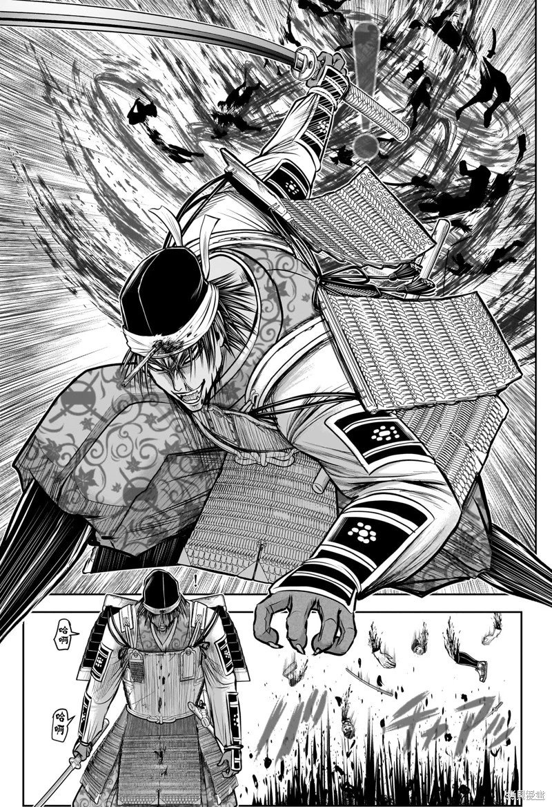 第172话