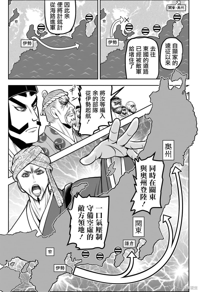 第173话