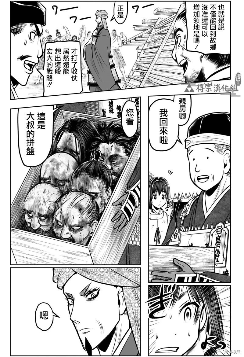 第173话