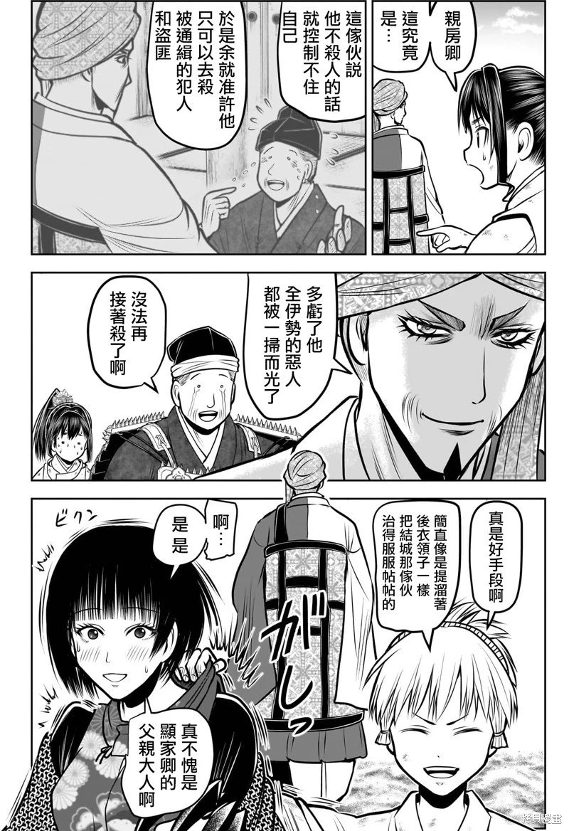 第173话
