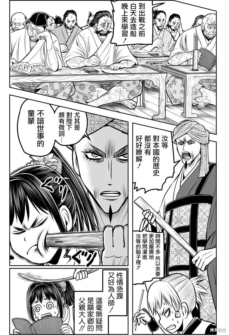 第173话