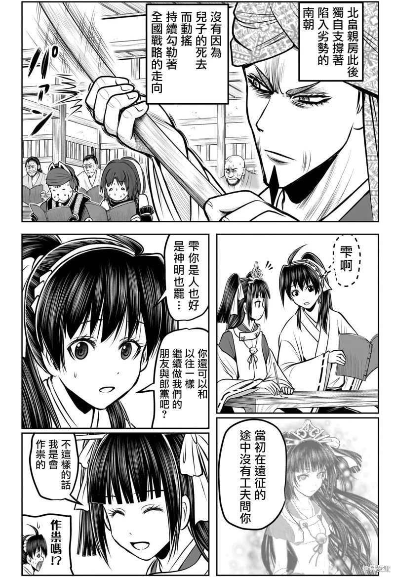 第173话