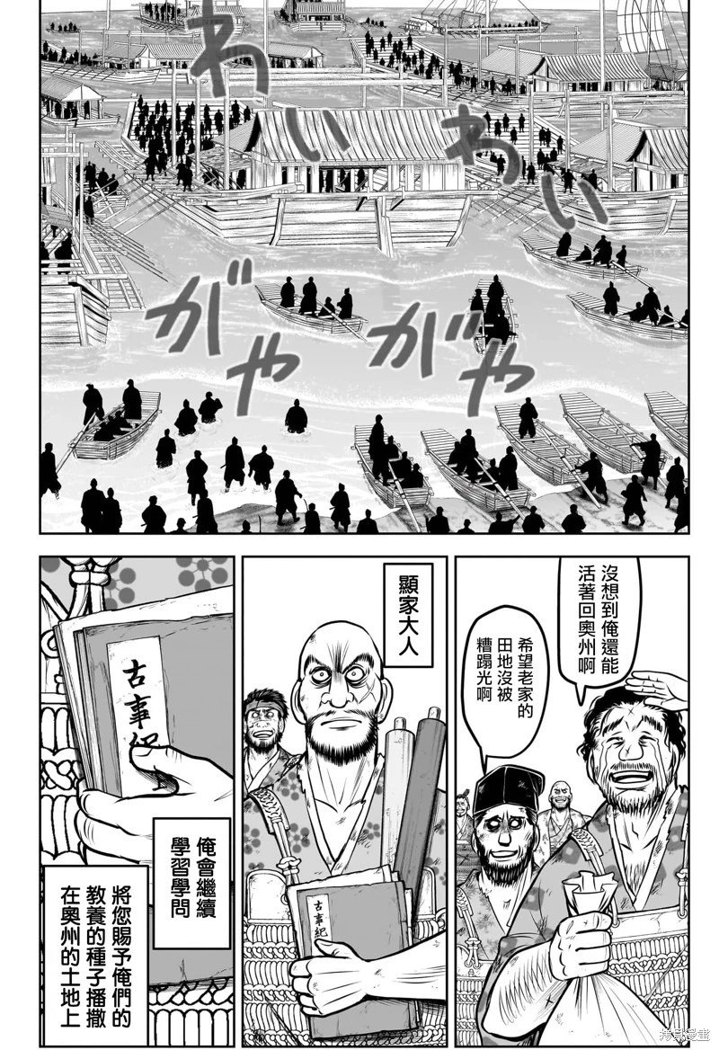 第173话