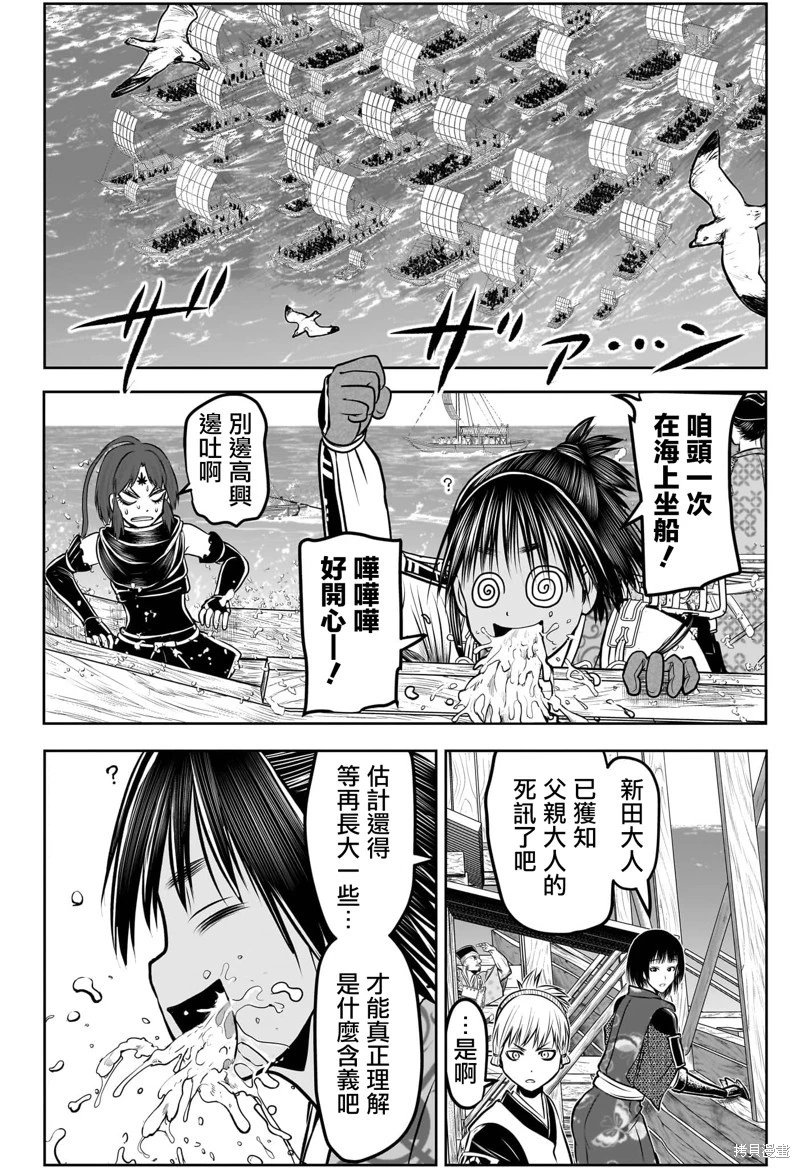 第173话