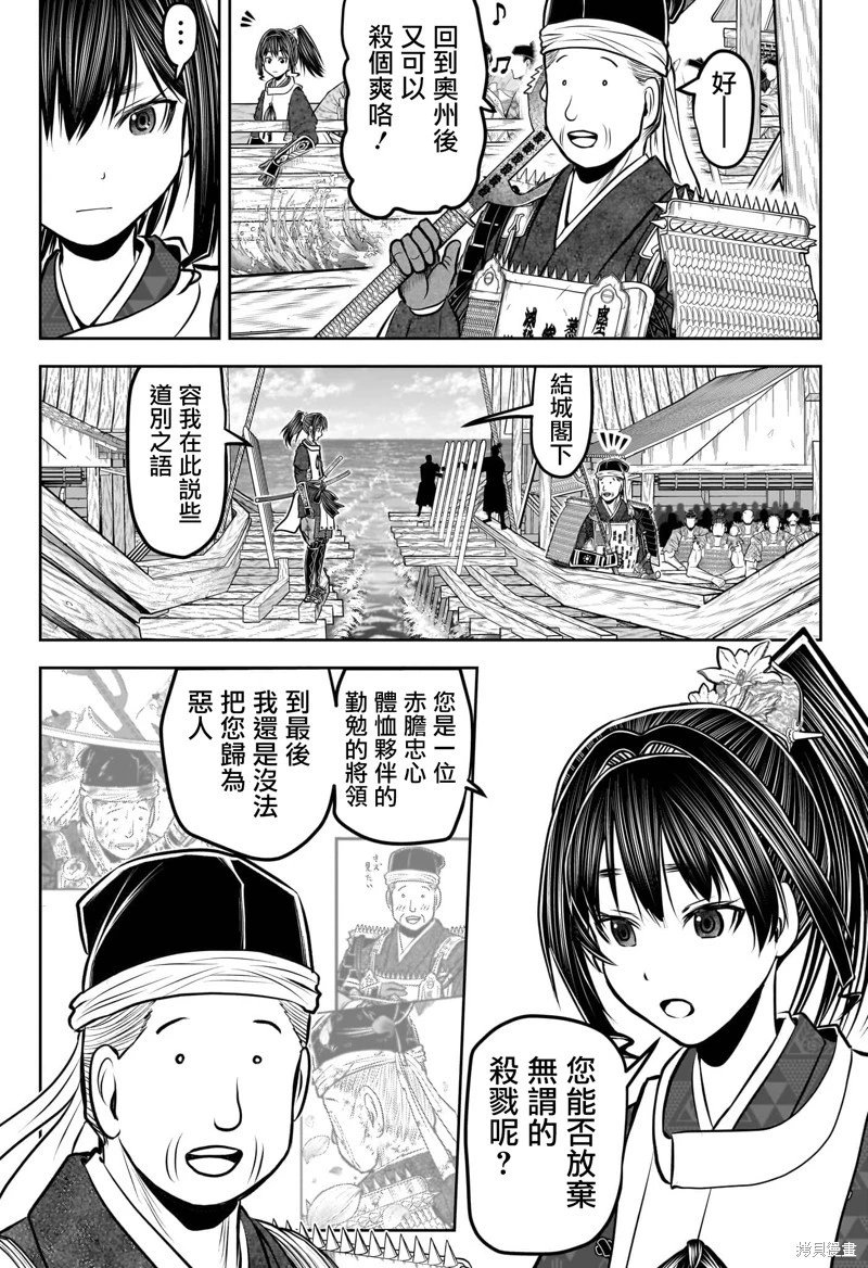 第173话