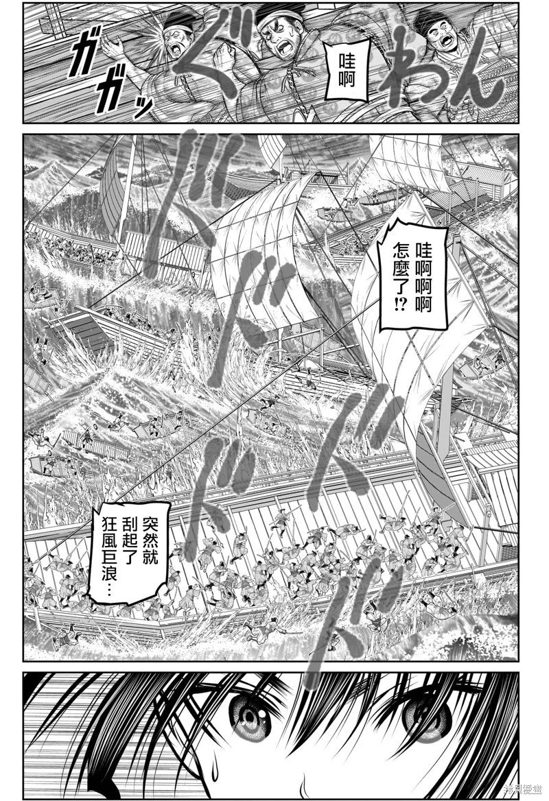 第173话