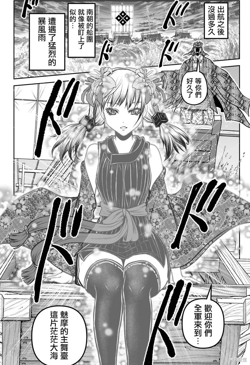 第173话