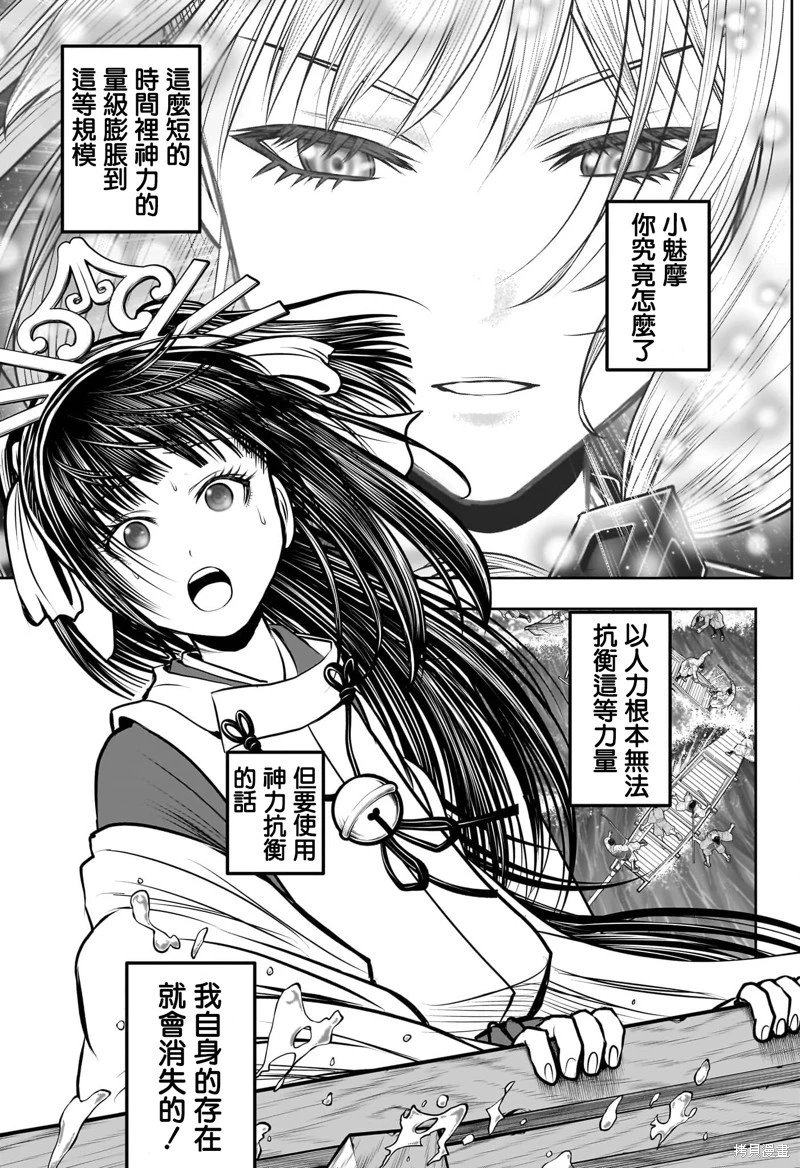 第173话