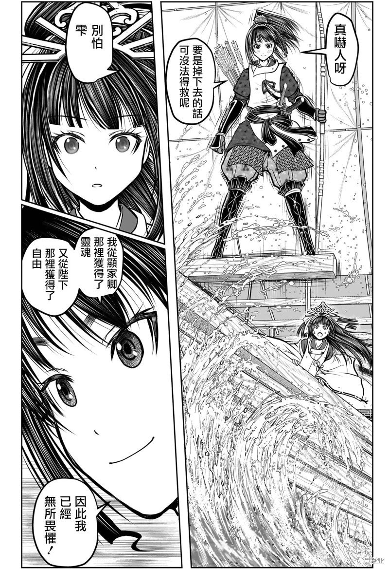 第173话