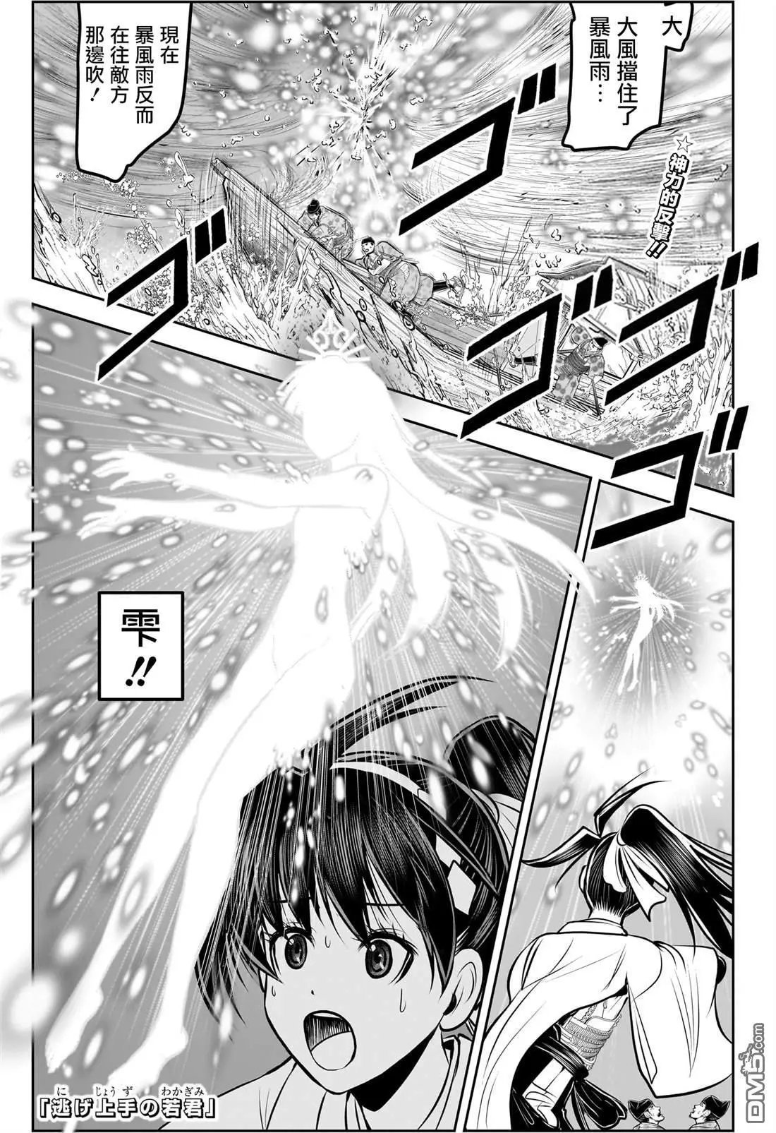 第175话