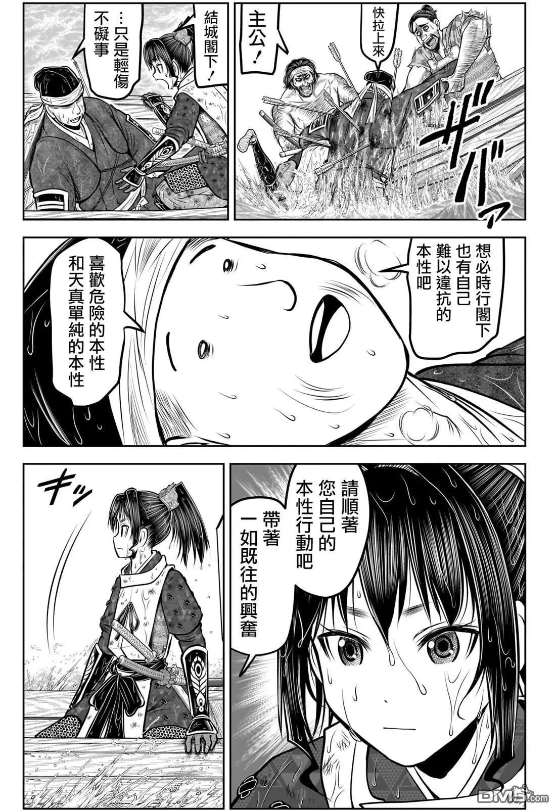 第175话
