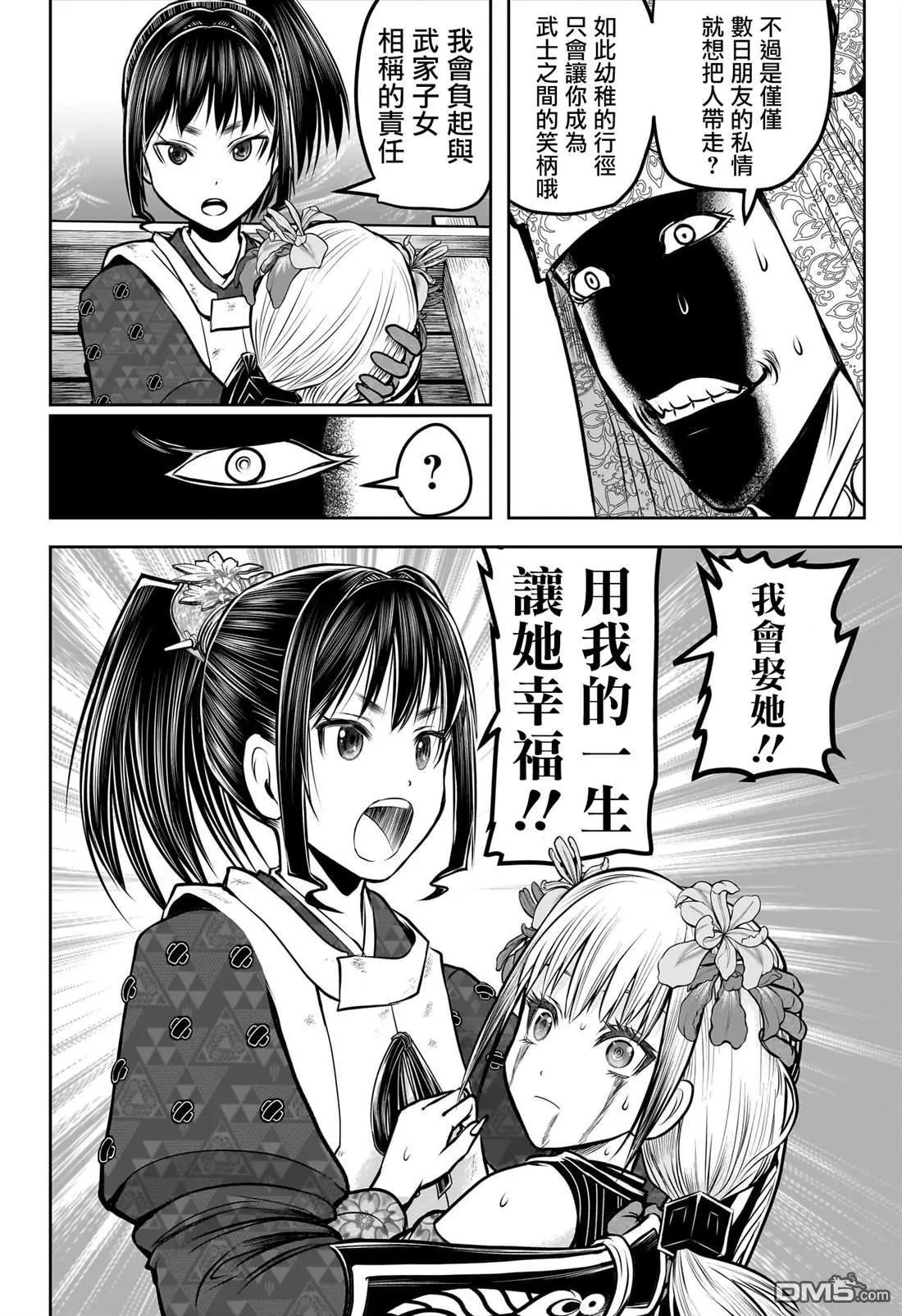 第175话