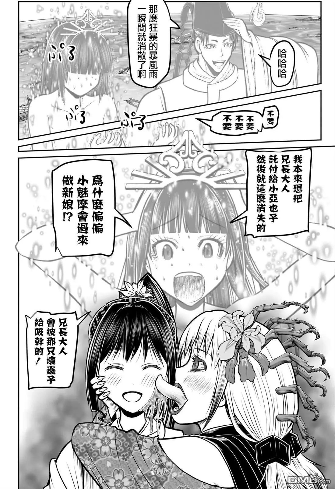 第176话