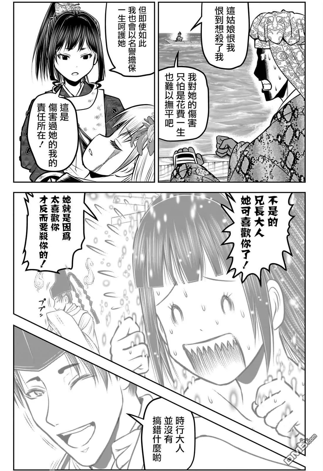第176话