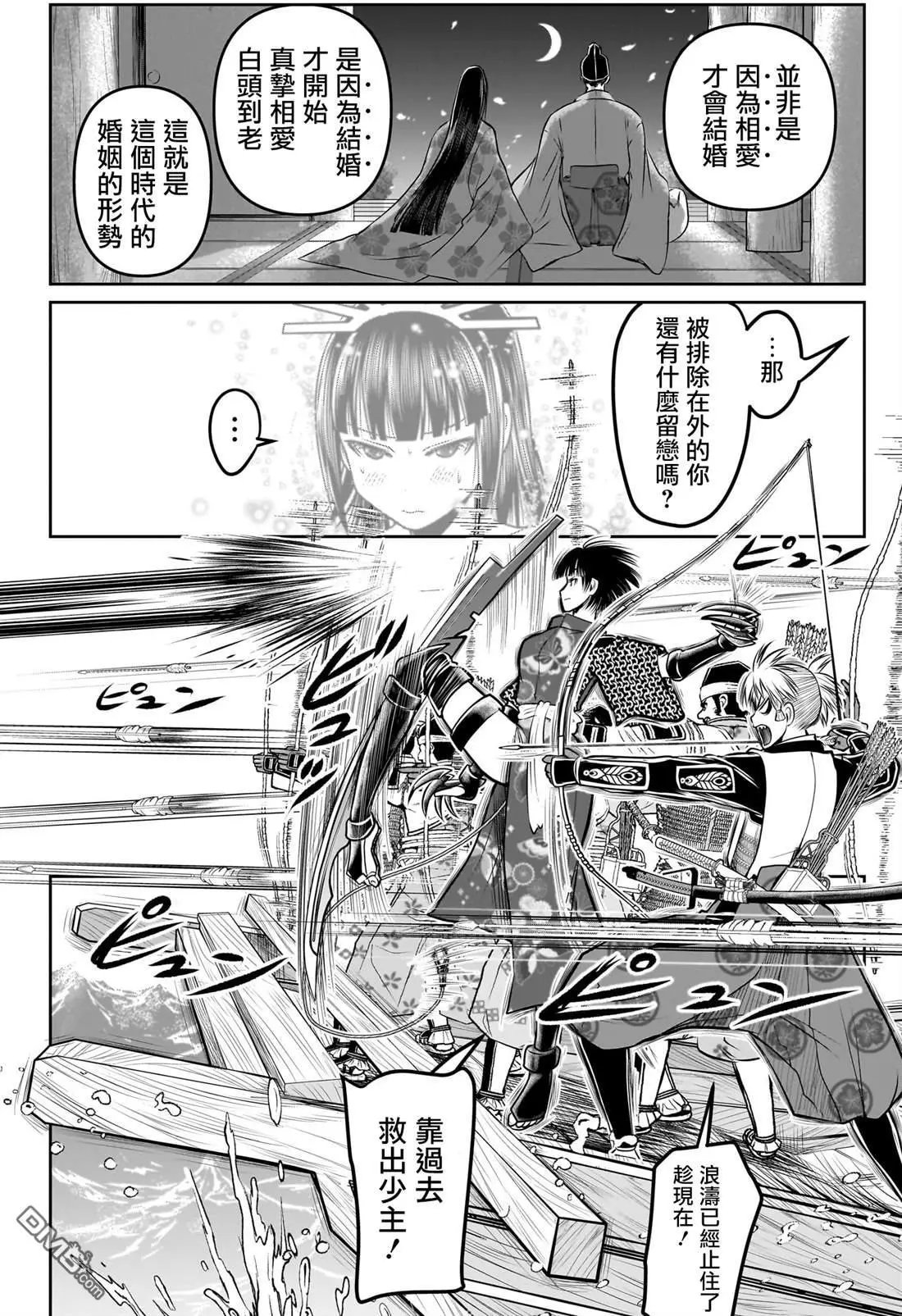 第176话