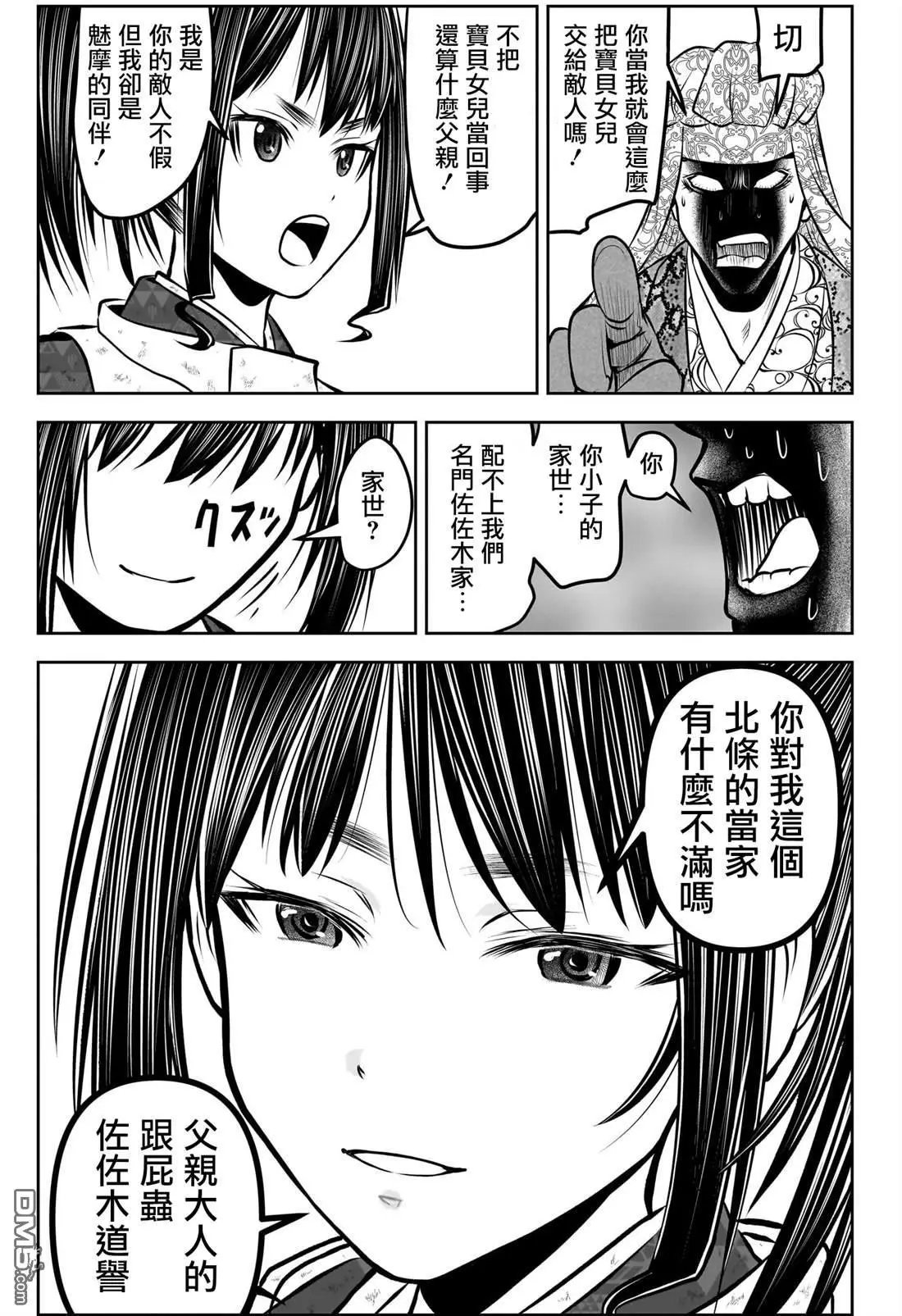 第176话