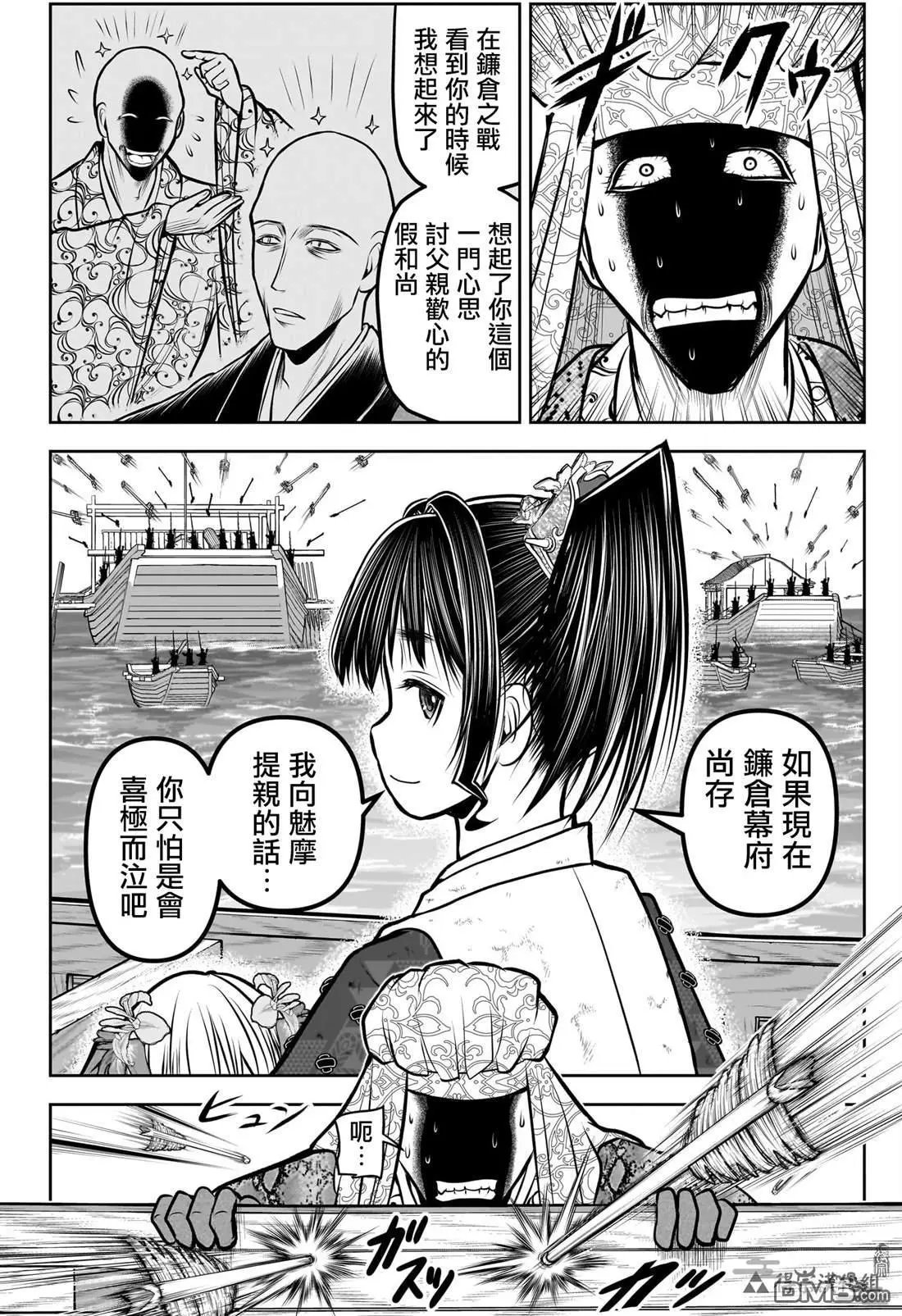 第176话