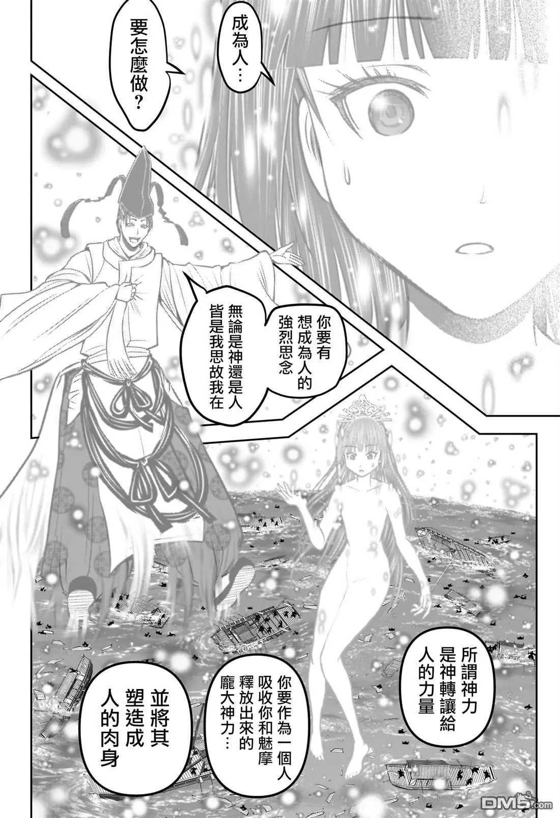 第176话
