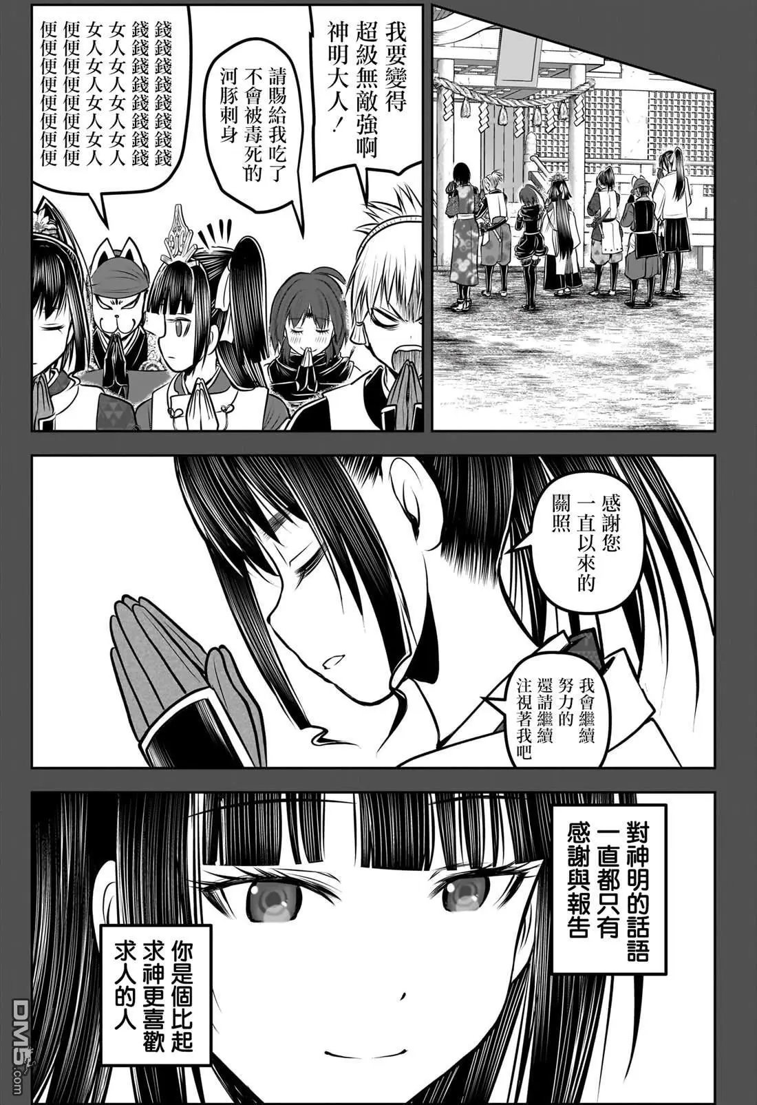 第176话