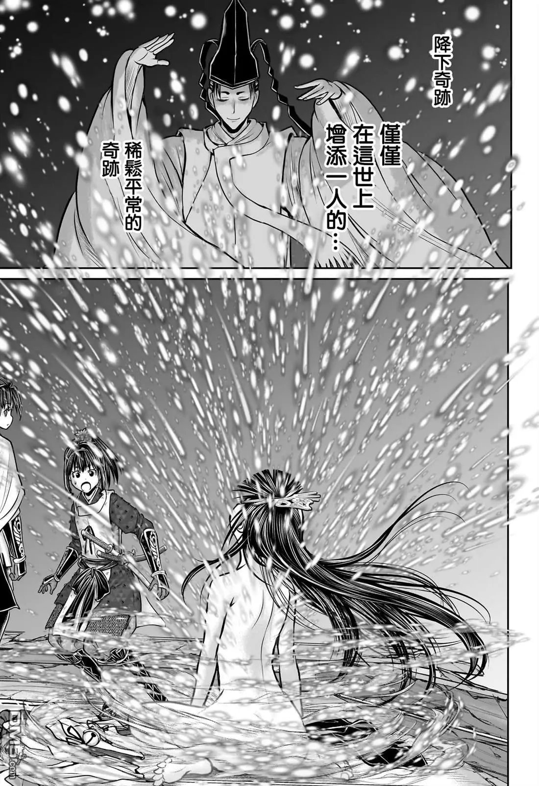 第176话