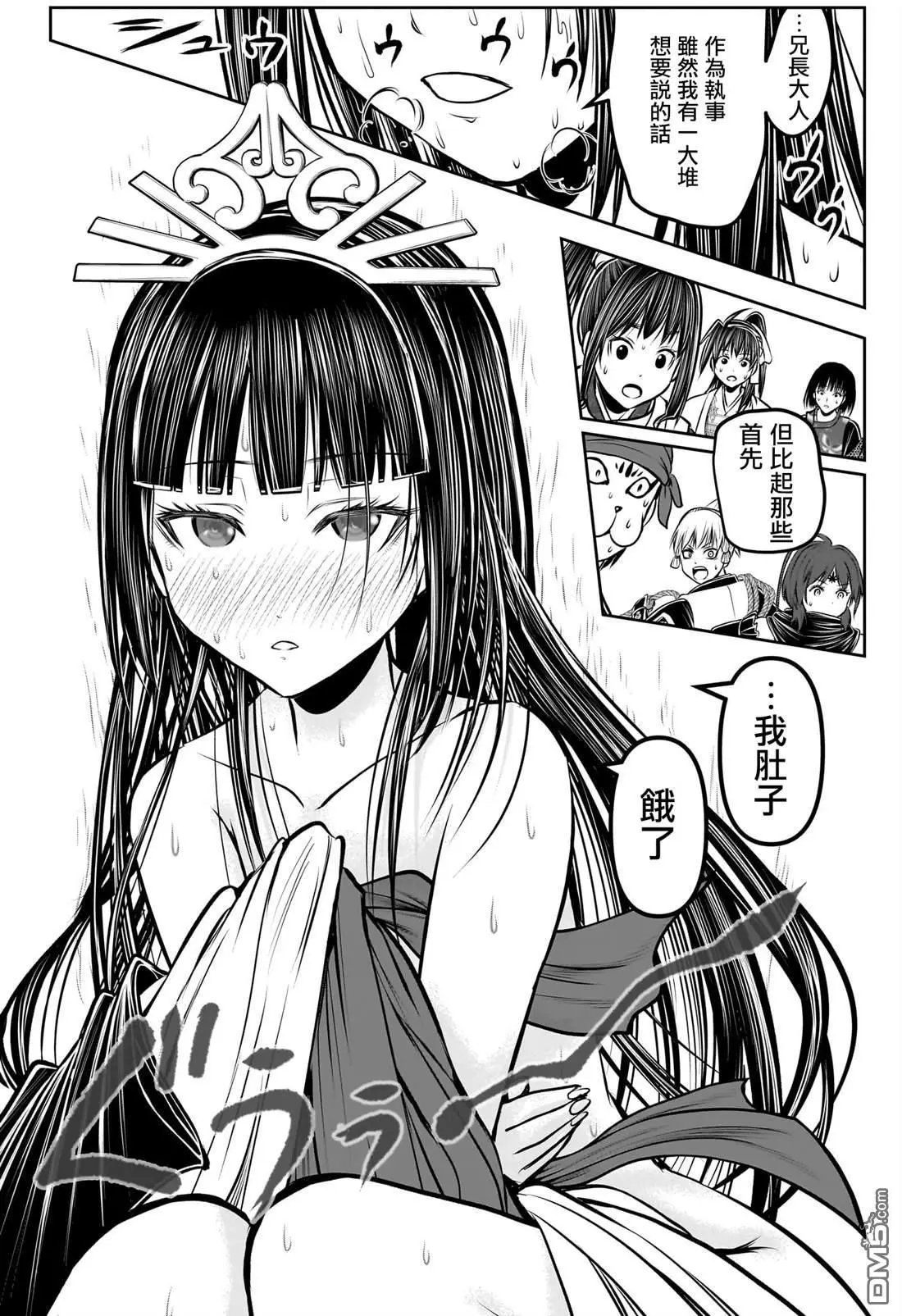 第176话