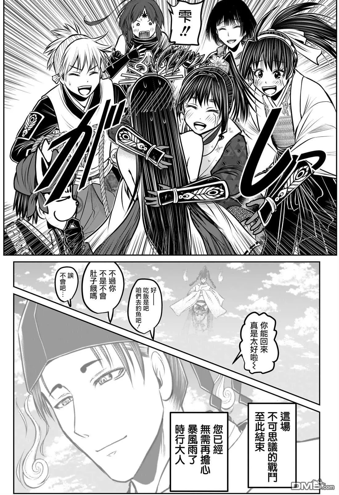 第176话