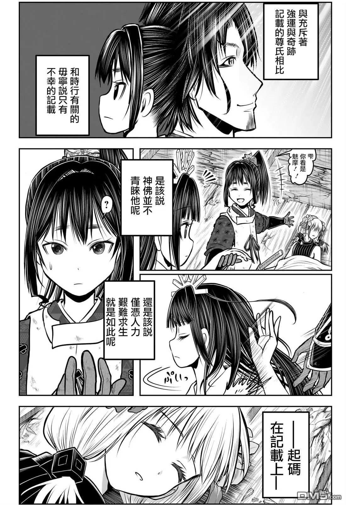 第176话