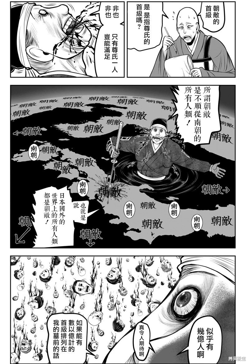 第177话