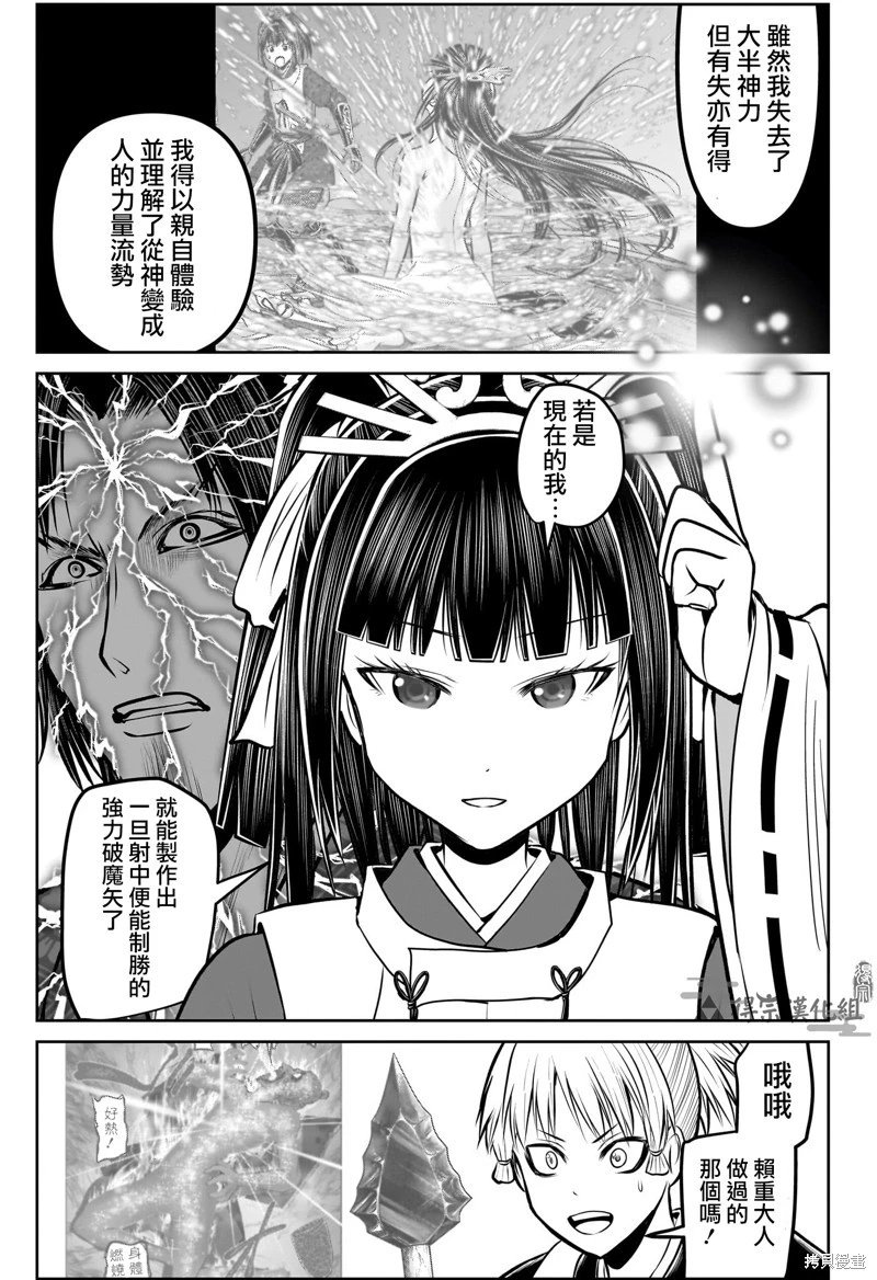 第177话