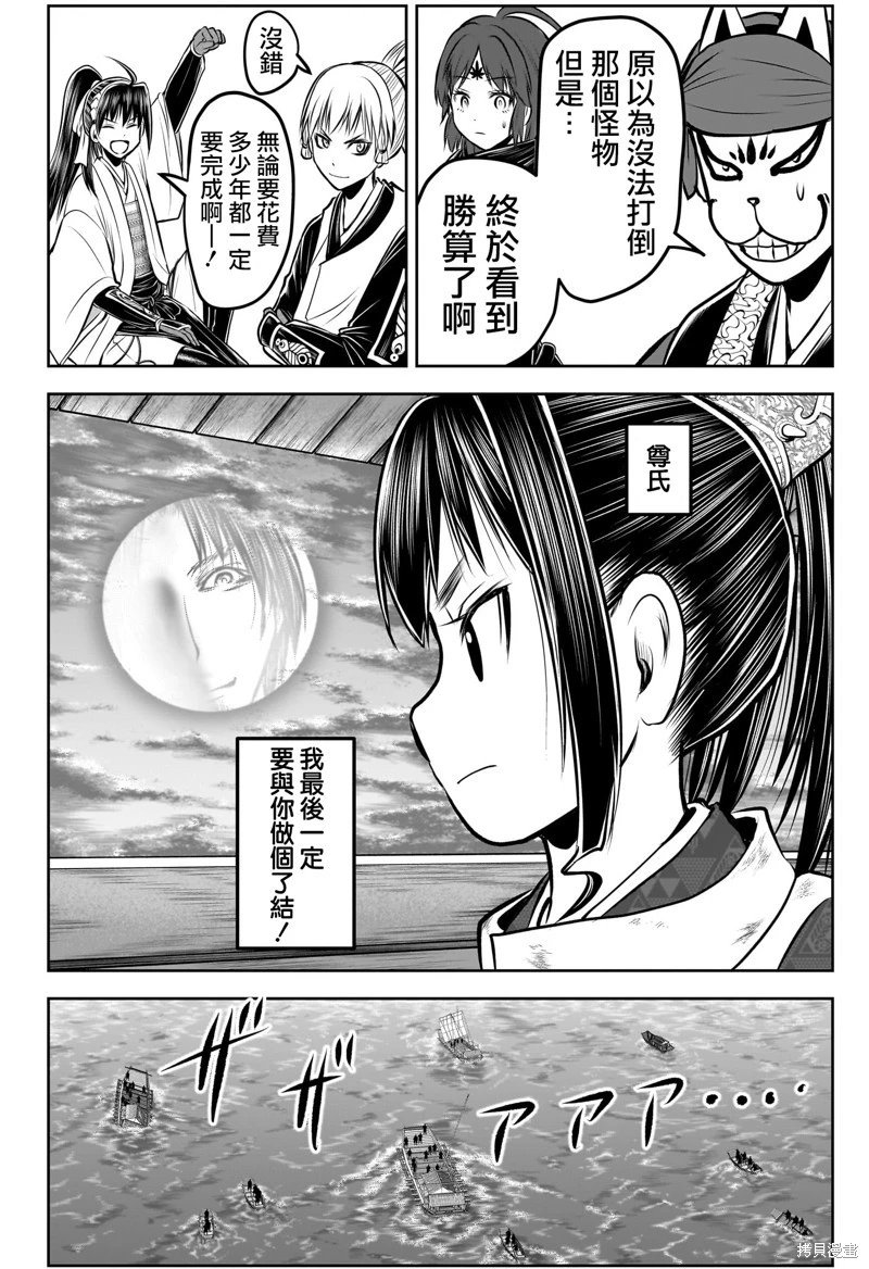 第177话