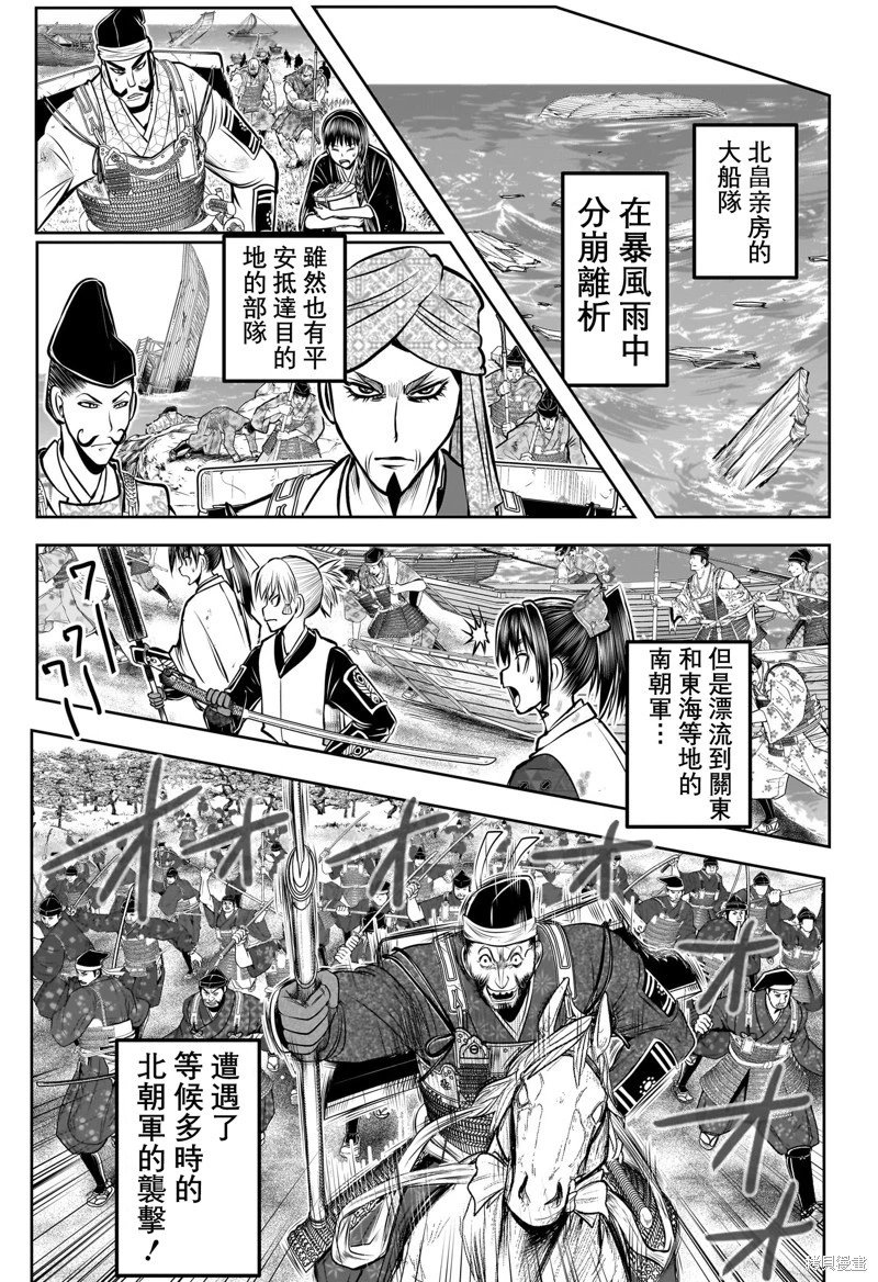 第177话