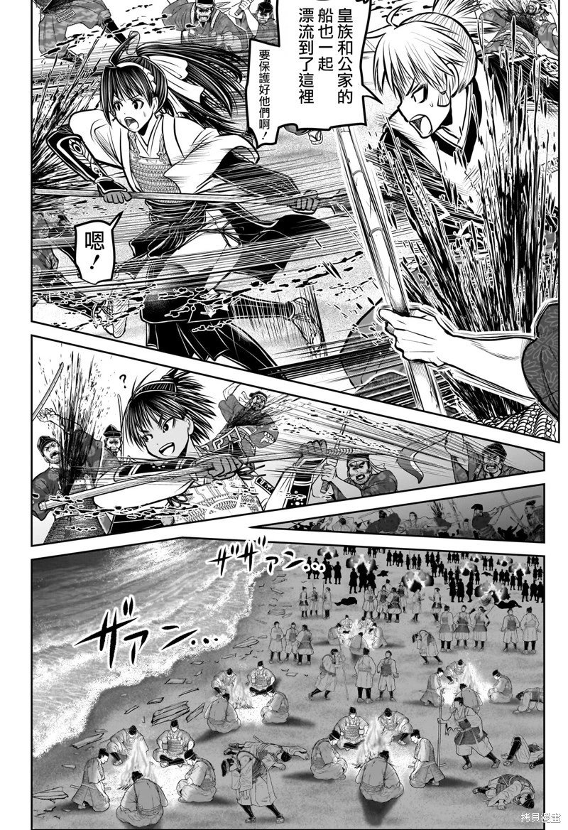 第177话