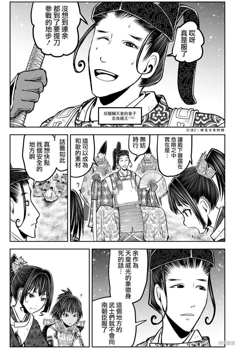 第177话