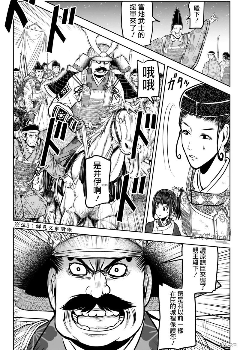 第177话