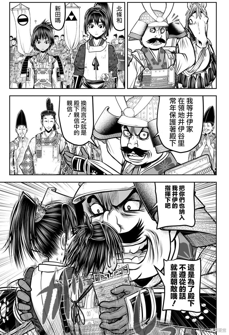第177话