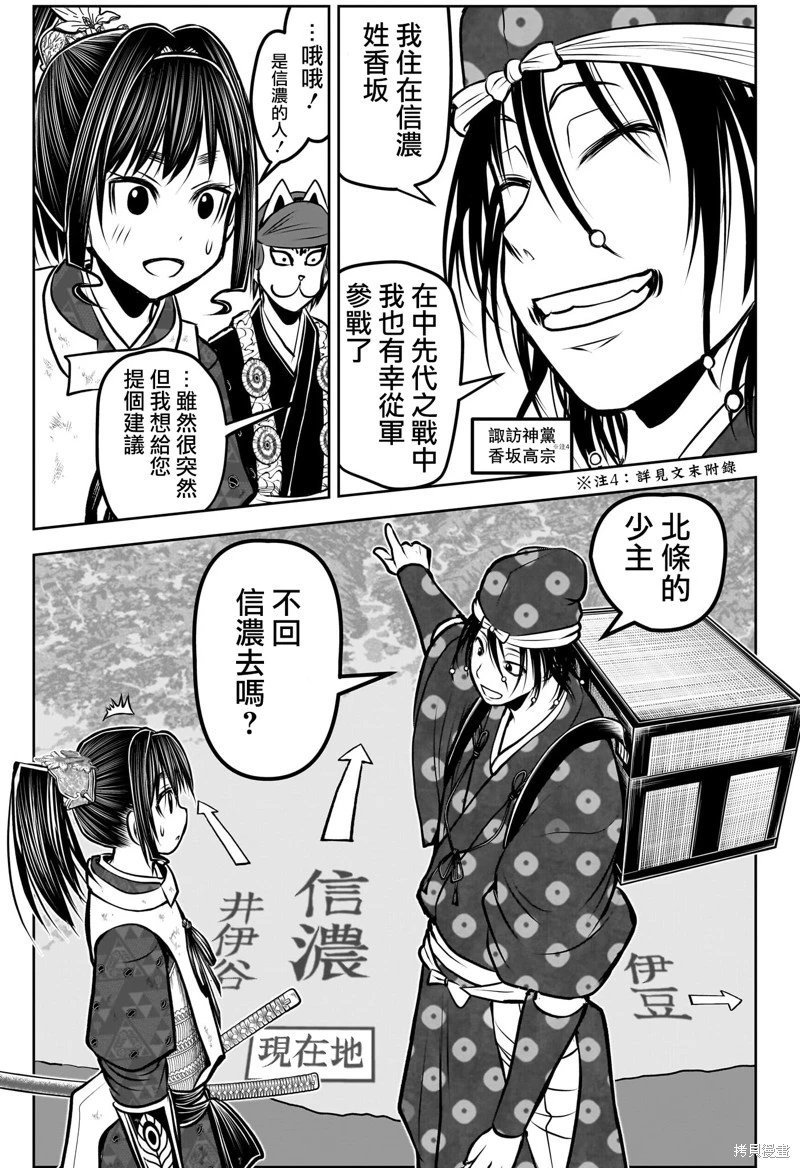 第177话