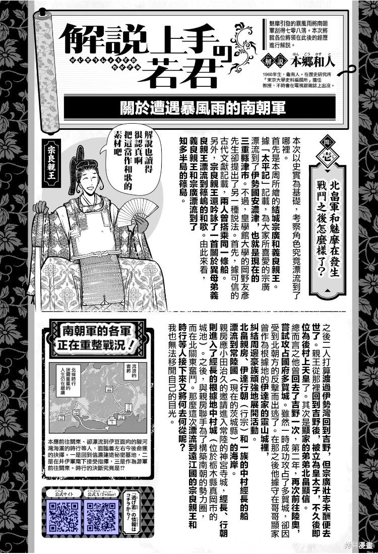 第177话