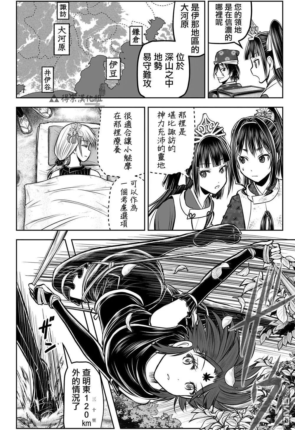 第178话