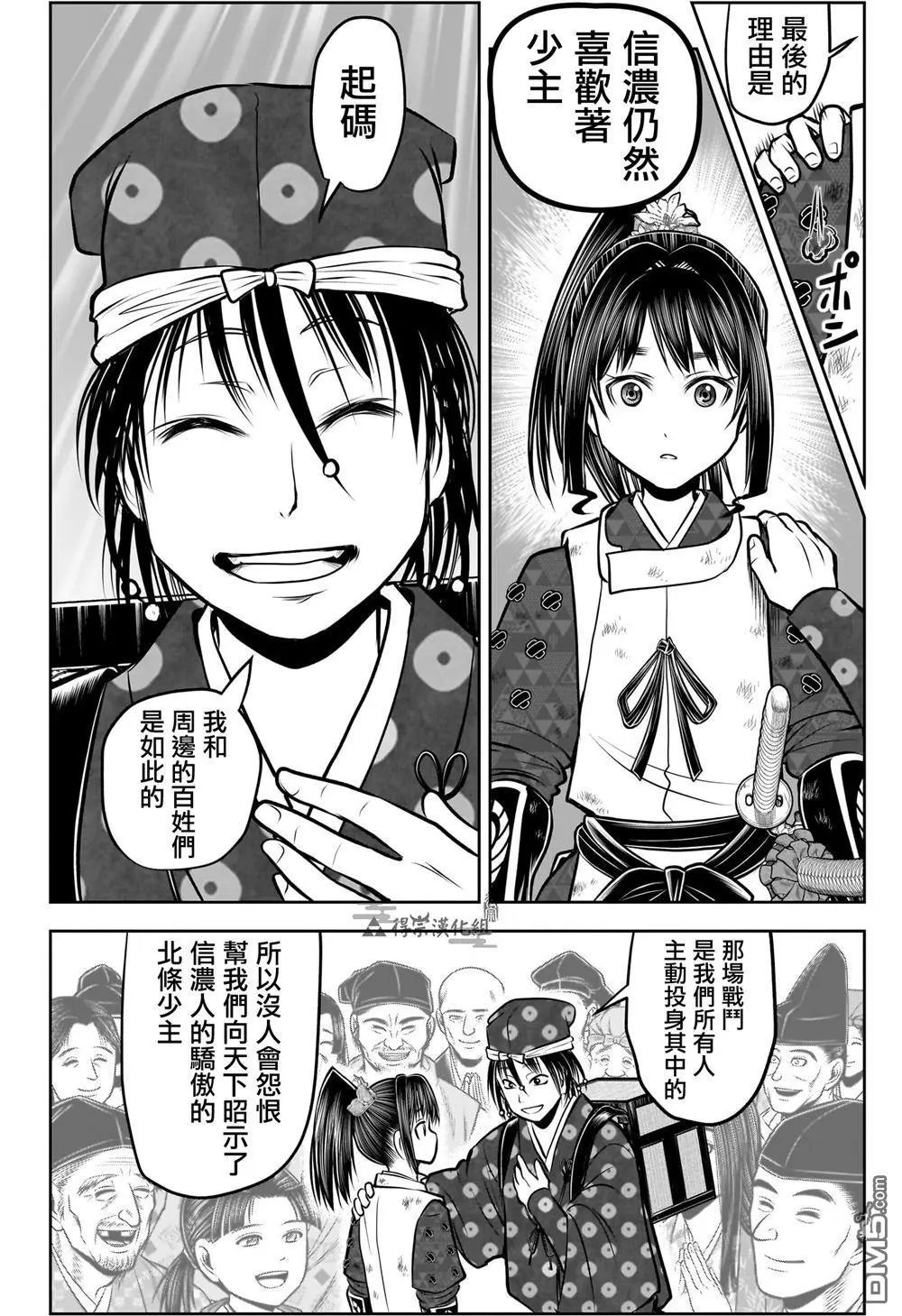 第178话