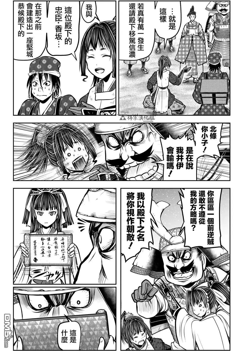 第178话