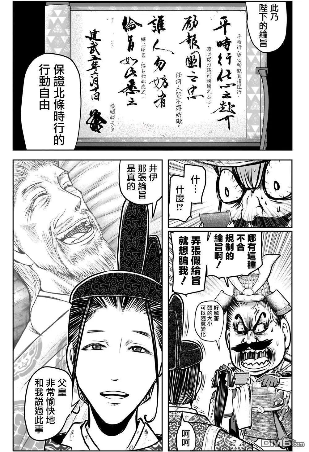 第178话