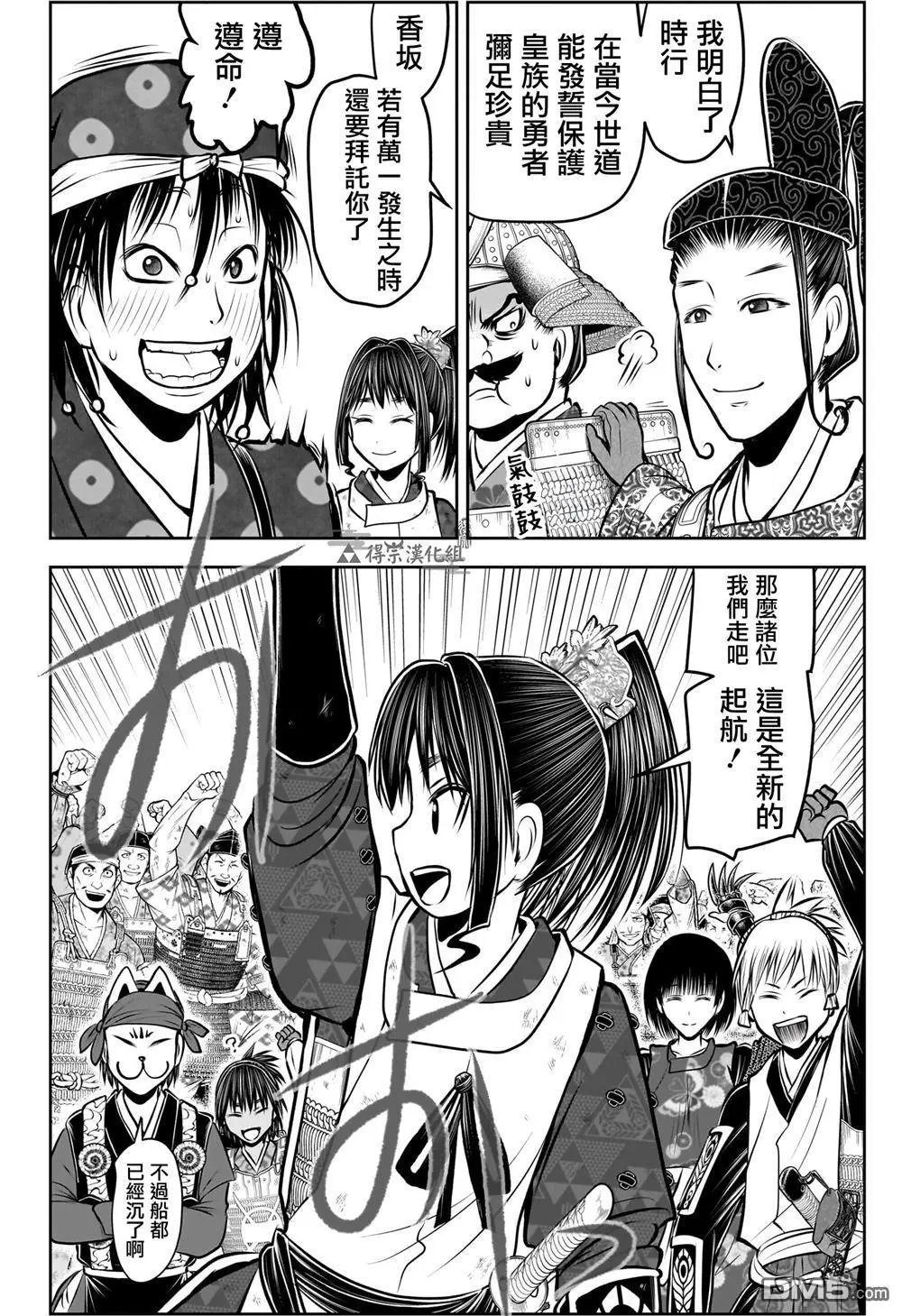 第178话