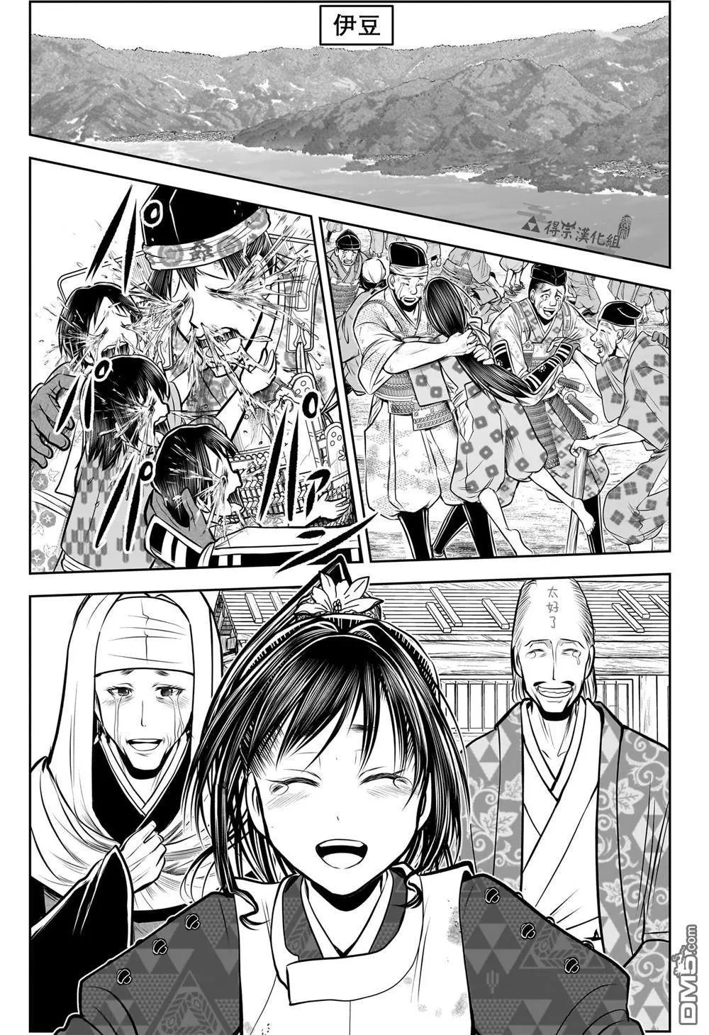 第178话